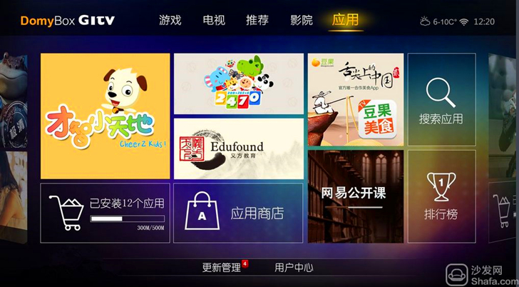曲靖长城宽带大麦盒子 (10).jpg